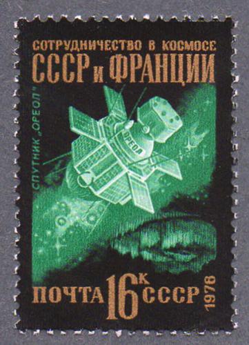 Международное сотрудничество в космосе.СССР-Франция.1976