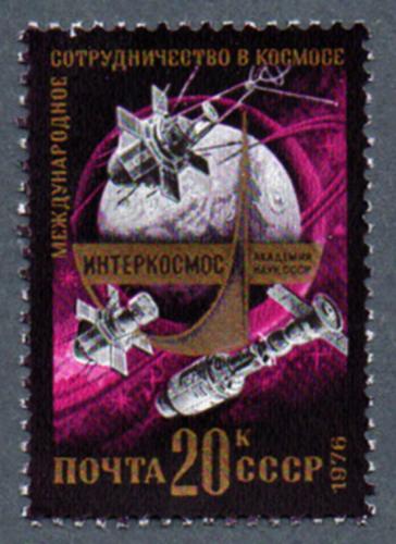 Международное сотрудничество в космосе.Интеркосмос.1976
