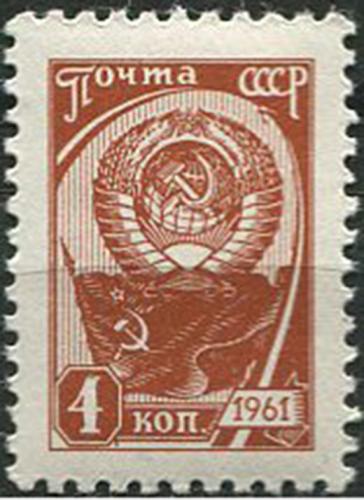 Стандарт Офсет 4 коп коричневая , СССР 1961-66 (1965) год