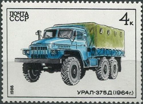 1986. Автомобили. Урал-375Д