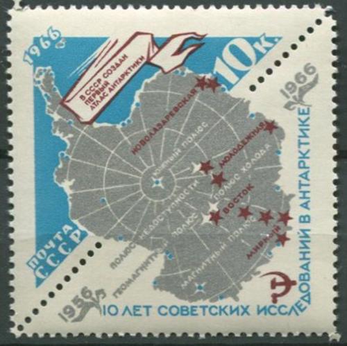 1966. 10 лет Советских исследований в  Антарктике_product