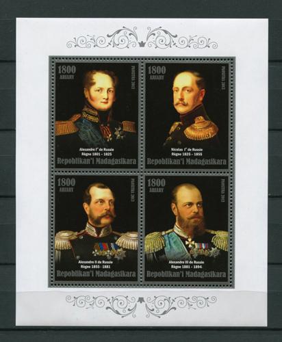 Александр I, Николай I, Александр II, Александр III. Кварт-блок (4 марки)