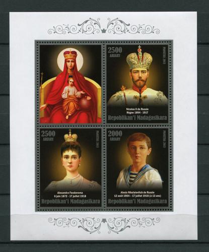 Икона, Николай II, Александра Фед-на, Алексей Ник-ч. Кварт-блок (4 марки)