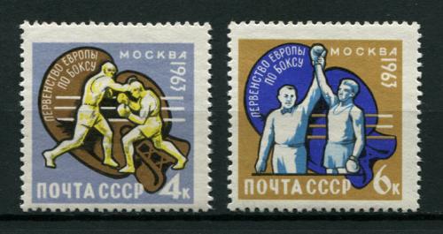 Чемпионат Европы по боксу. Москва.  1963г.