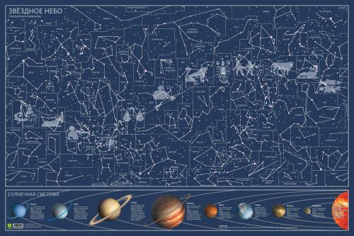 Карта звездного неба на картоне. СВЕТЯЩАЯСЯ В ТЕМНОТЕ.