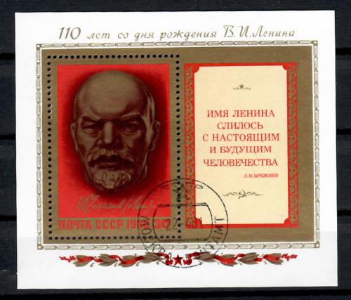 1980г.Ленин В.И.. 110 лет со дня рождения. Блок.