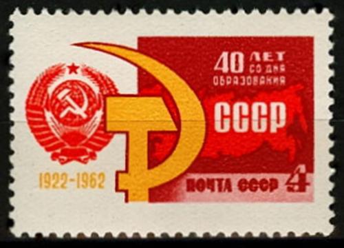 1962г, 40 лет со дня образования СССР.