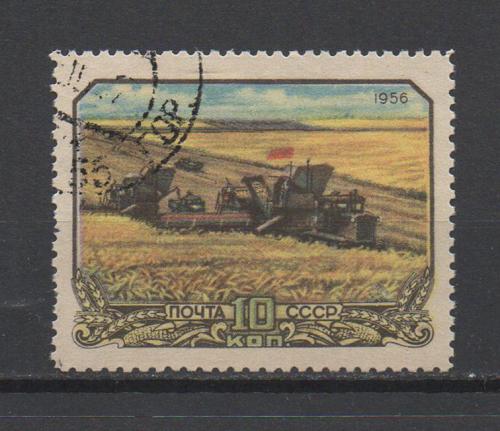 1956г. Сельское хозяйство в СССР. 10коп. Гаш.(Сол-1936)