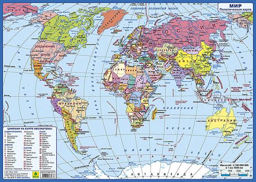 Карта Мира(планшетная)  политическая. Карта двусторонняя на картоне с ламинацией.