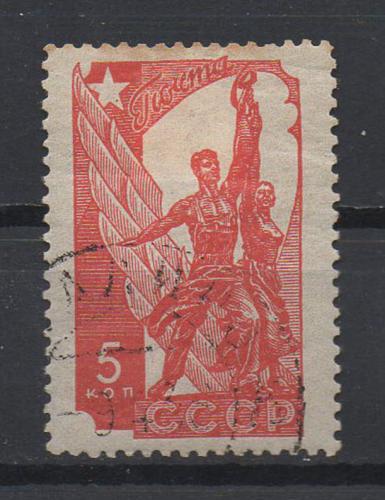 1938г. Стандартный выпуск. 5коп. Гаш (Сол-580)